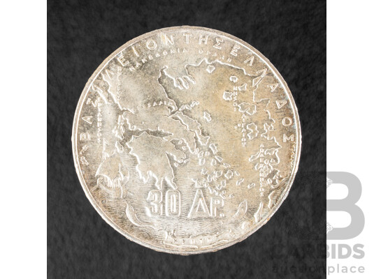 Greece 1963 Silver Thirty Drachma Coin, 100th Anniversary of the Five Greek Kings .835