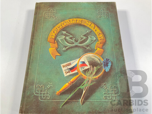 Four Soviet Russia Hingeless Stamp Albums