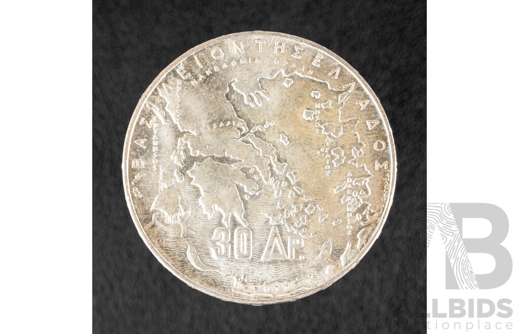 Greece 1963 Silver Thirty Drachma Coin, 100th Anniversary of the Five Greek Kings .835