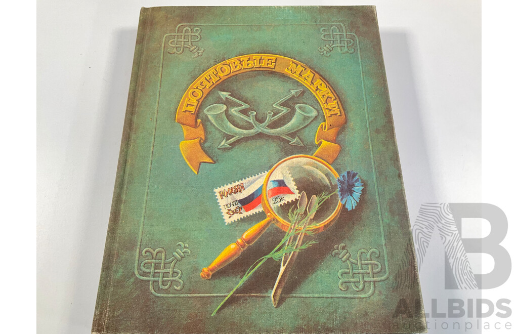 Four Soviet Russia Hingeless Stamp Albums