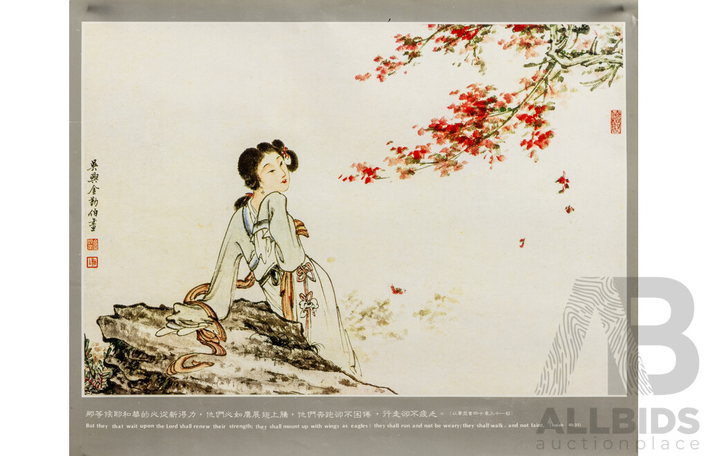 Collection of Six Vintage Colour Posters Based Upon Original Scrolls, 53 x 29 cm (largest) (6)