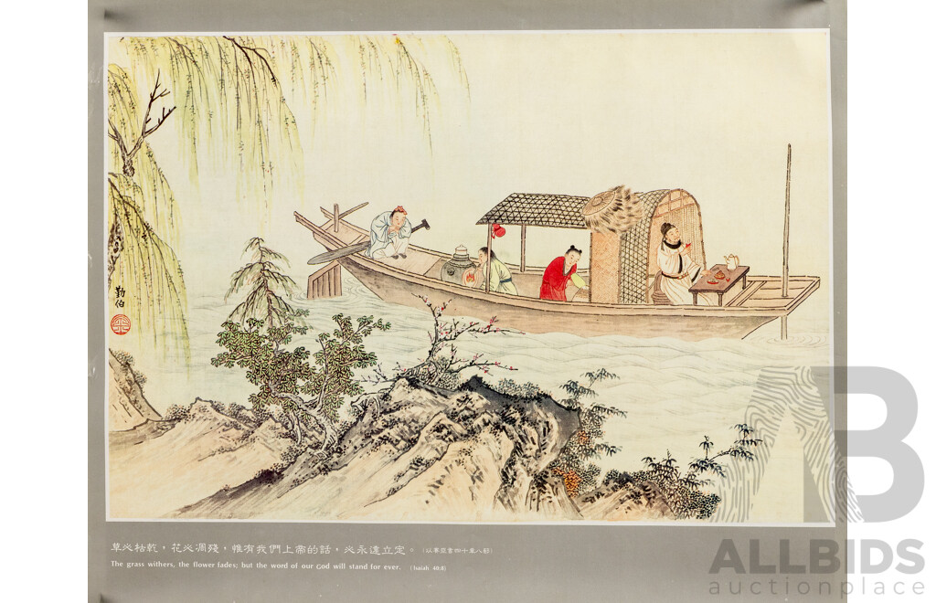 Collection of Six Vintage Colour Posters Based Upon Original Scrolls, 53 x 29 cm (largest) (6)