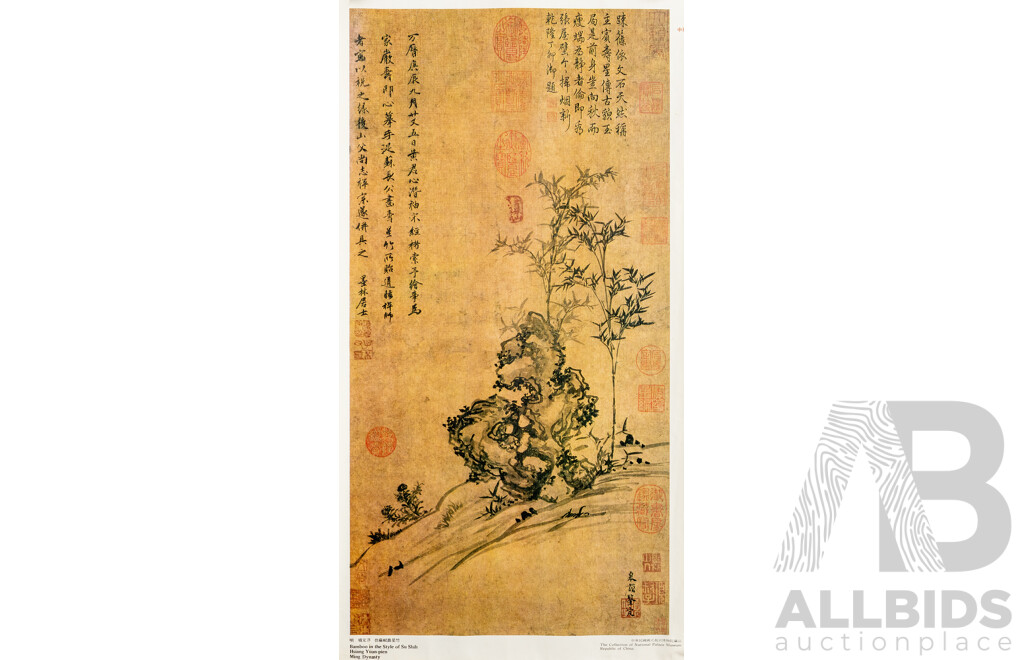 Collection of Six Vintage Colour Posters Based Upon Original Scrolls, 53 x 29 cm (largest) (6)