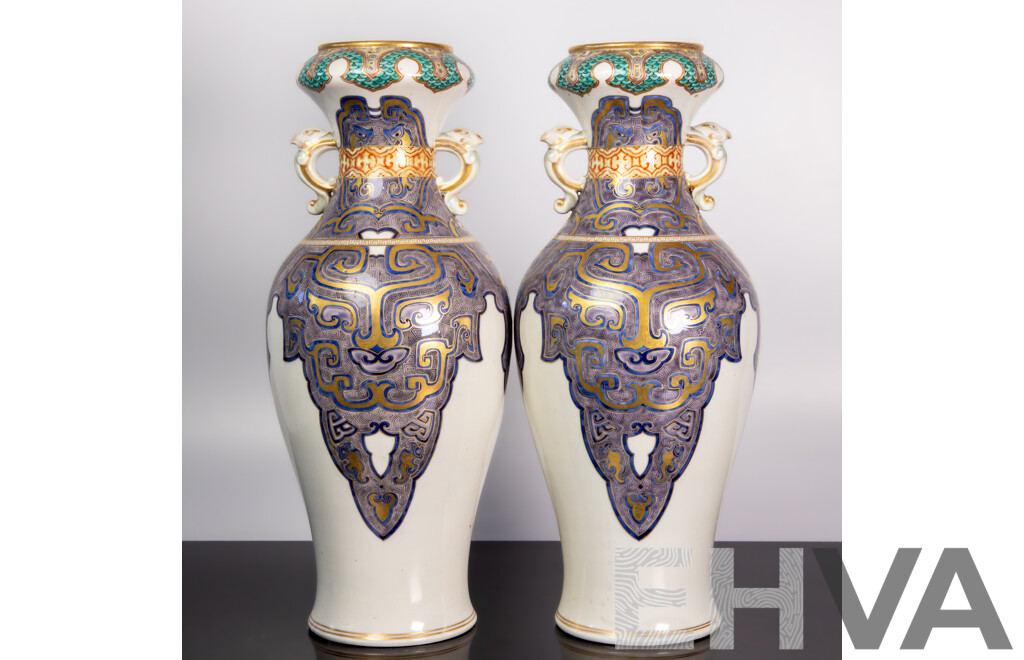 Pair of Japanese Export Porcelain Baluster Vases with Gilt and Enamel Decoration