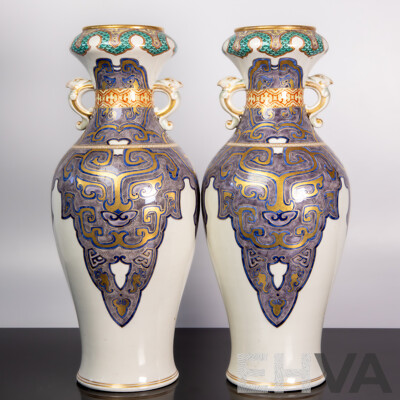 Pair of Chinese Export Porcelain Baluster Vases with Gilt and Enamel Decoration