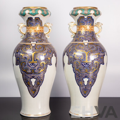 Pair of Chinese Export Porcelain Baluster Vases with Gilt and Enamel Decoration