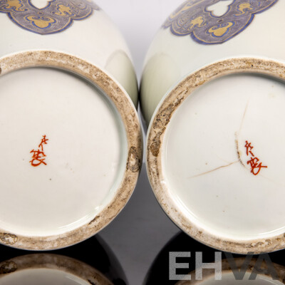 Pair of Japanese Export Porcelain Baluster Vases with Gilt and Enamel Decoration