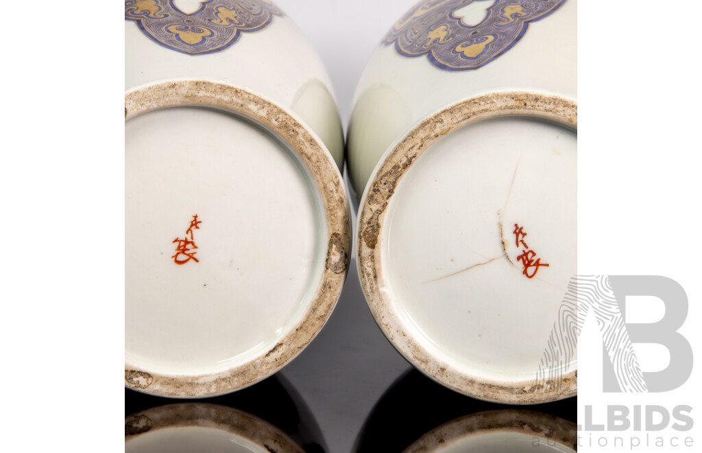 Pair of Chinese Export Porcelain Baluster Vases with Gilt and Enamel Decoration