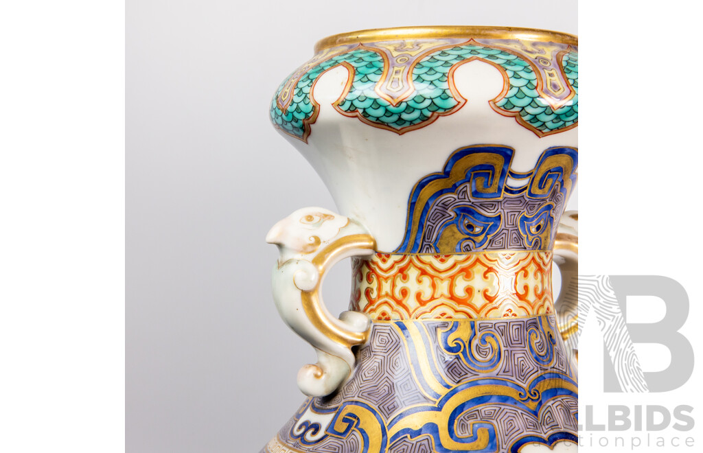 Pair of Japanese Export Porcelain Baluster Vases with Gilt and Enamel Decoration