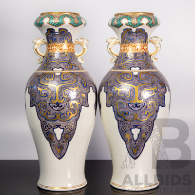 Pair of Chinese Export Porcelain Baluster Vases with Gilt and Enamel Decoration