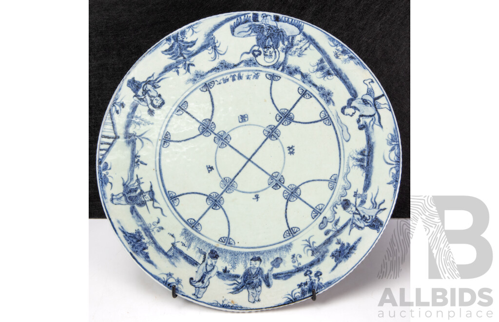 Chinese Timber Carryall with Elevated Ceramic Board and Game Pieces