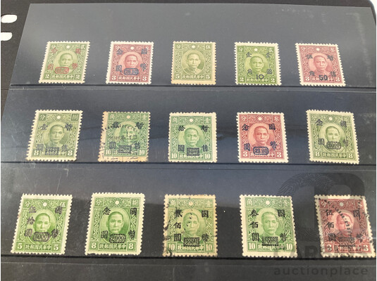 Republic of China 1938-41 Stamps, Sun Yat-Sen Set, Overprints, Mint Hinged, Strip