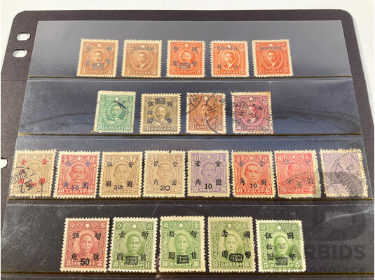 Republic of China 1940's Stamps, Sun Yat-Sen Sets, Silver Currency Overprints on Gold Currency, Mint Hinged