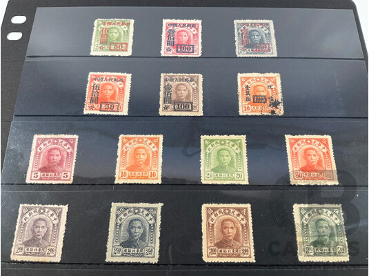 Republic of China 1940's Stamps, Sun Yat-Sen Set, Overprints, High Denominations, Mint Hinged