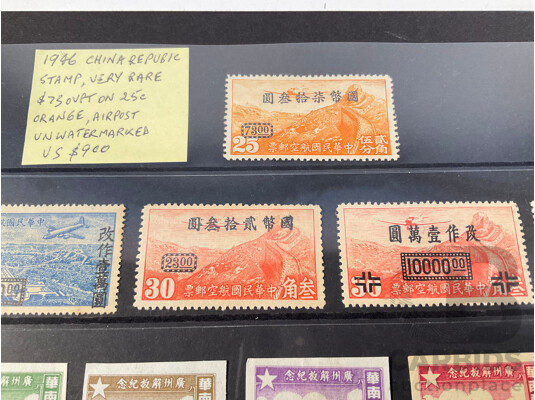 Republic of China 1940's Stamp Sets, Orange No Water Marked $73 Overprint on 25 Cents, Mint Hinged