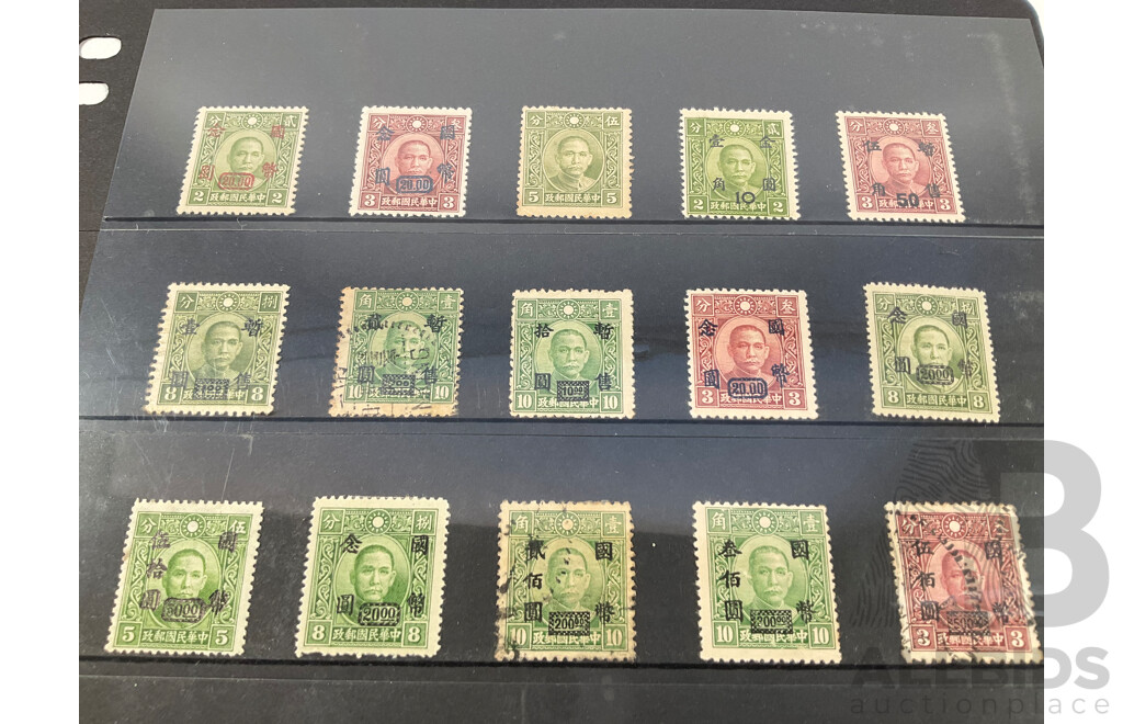 Republic of China 1938-41 Stamps, Sun Yat-Sen Set, Overprints, Mint Hinged, Strip