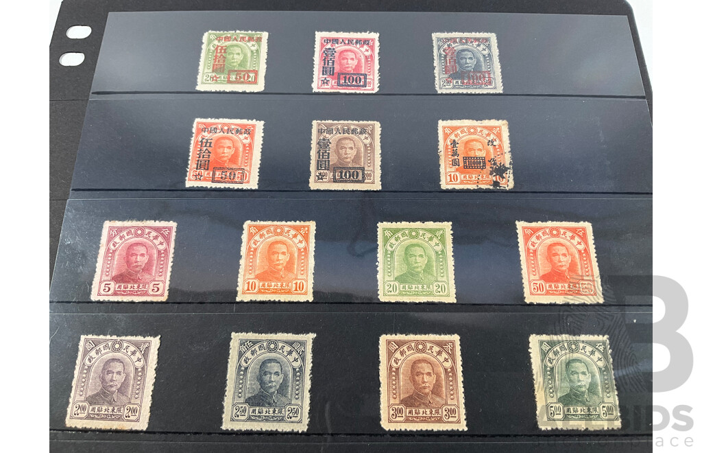Republic of China 1940's Stamps, Sun Yat-Sen Set, Overprints, High Denominations, Mint Hinged