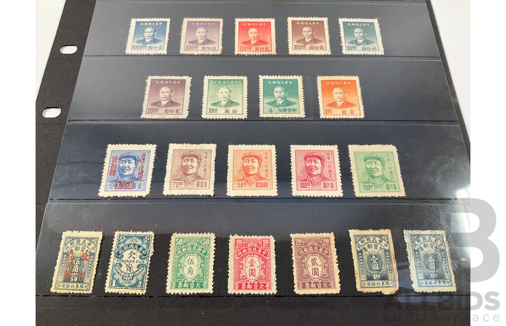 Republic of China 1940's Stamps, Sun Yat-Sen Sets, Overprints, Mao Zedong, Manchuria Set