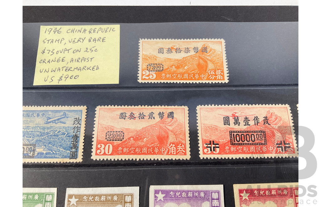 Republic of China 1940's Stamp Sets, Orange No Water Marked $73 Overprint on 25 Cents, Mint Hinged