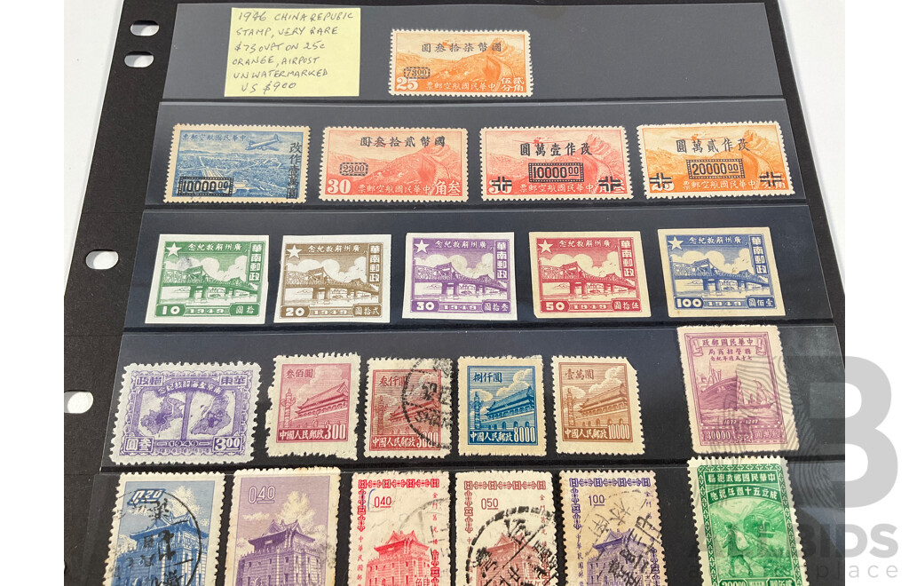 Republic of China 1940's Stamp Sets, Orange No Water Marked $73 Overprint on 25 Cents, Mint Hinged