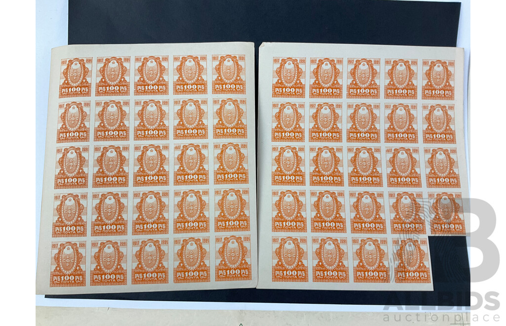 USSR 1921 Mint Imperf Stamp Sheets, Russian Federation, Symbols of Industry and Agriculture with Imperial Hinged Mint/Cancelled Examples