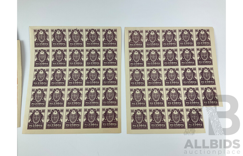 USSR 1921 Mint Imperf Stamp Sheets, Russian Federation, Symbols of Industry and Agriculture with Imperial Hinged Mint/Cancelled Examples