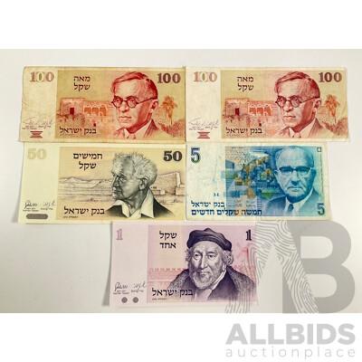 Five Vintage Israel Bank Notes, One Hundred Shekels(2), Fifty Shekels, Five and One Shekels