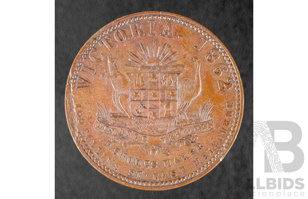 Australian 1862 Gippsland Hardware Company Token