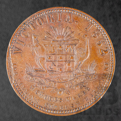 Australian 1862 Gippsland Hardware Company Token