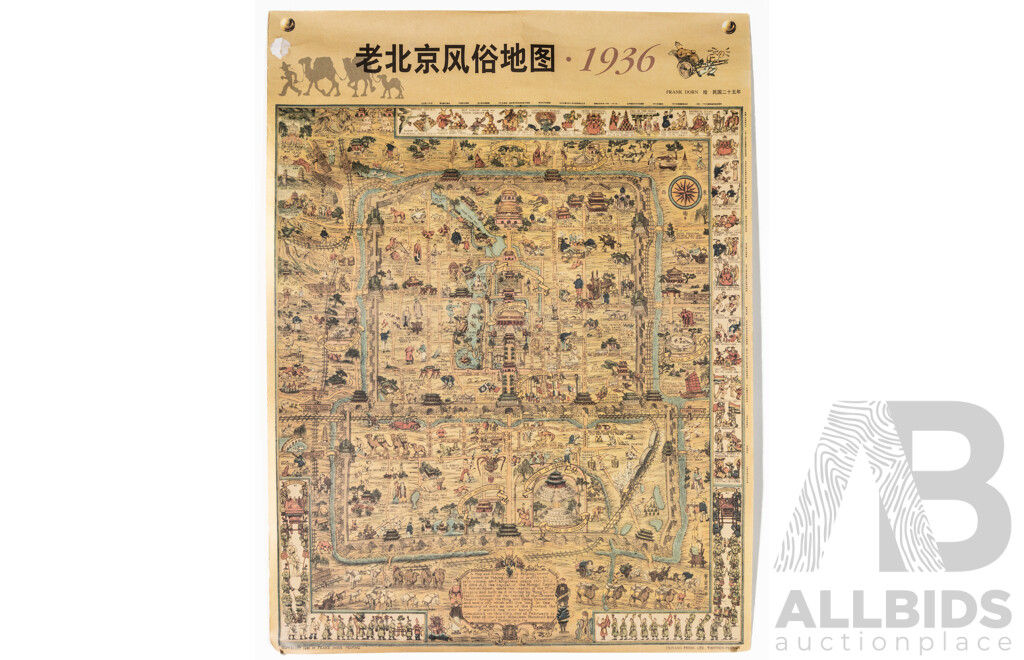 Frank Dorn (20th Century, American, 1901-1981), Map and History of Peiping [Peking] & the Map of Old Peking Folklore (1936), Dual Sided Reproduction Colour Poster (2004), 76 x 57 cm