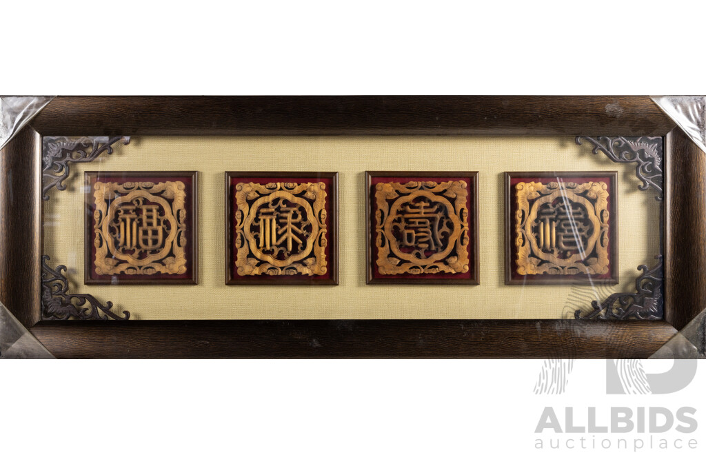 Artist Unknown, (20th Century, Asian School), Good Fortune-Everlasting Blessings-Longevity-Happiness, Wonderful Carved Wood with Cloth Mat Surround & Intricate Carved Wooden Corners, 56 x 150 cm (frame)