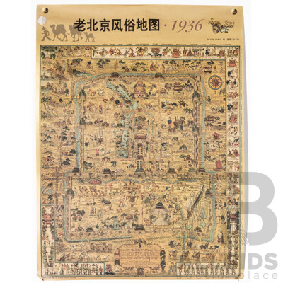 Frank Dorn (20th Century, American, 1901-1981), Map and History of Peiping [Peking] & the Map of Old Peking Folklore (1936), Dual Sided Reproduction Colour Poster (2004), 76 x 57 cm