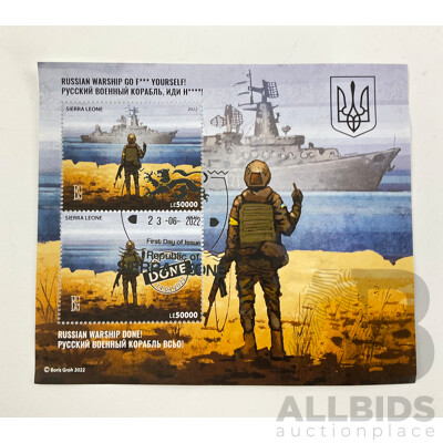 Sierra Leone 2022 Mini Stamp Sheet, Russian War Ship Done!