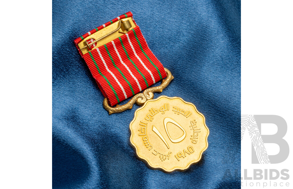 Commemorative Medal From Saudi Arabia