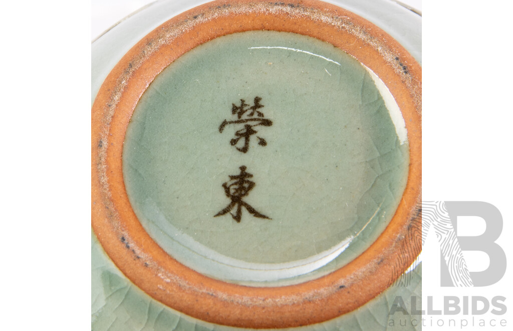 Collection Korean & Chinese Celadon Porcelain Including Antique Opium Pipe, Tripod Legged Lidded Censer, Pierced Vase with Fish Decoration and More