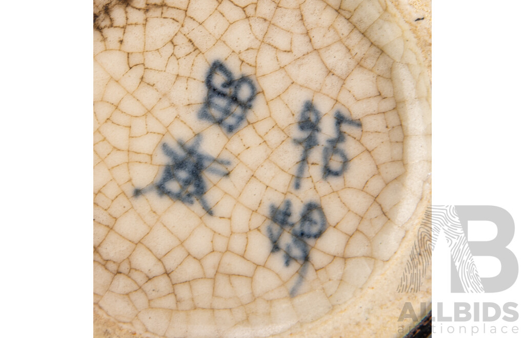 Collection Korean & Chinese Celadon Porcelain Including Antique Opium Pipe, Tripod Legged Lidded Censer, Pierced Vase with Fish Decoration and More