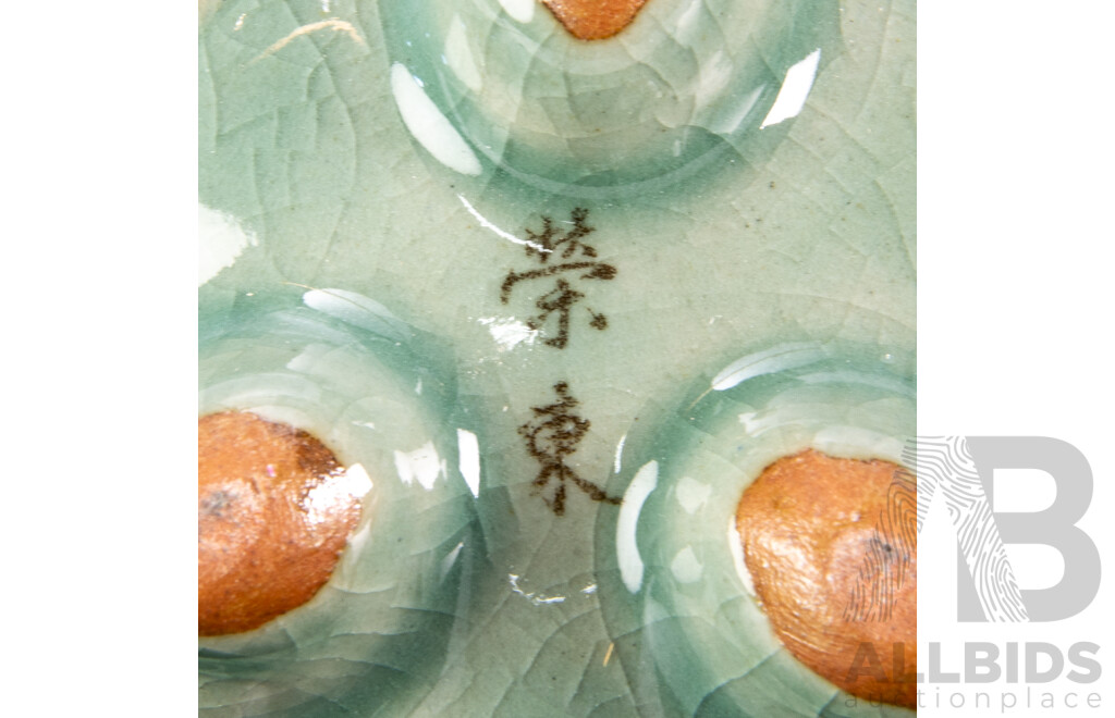 Collection Korean & Chinese Celadon Porcelain Including Antique Opium Pipe, Tripod Legged Lidded Censer, Pierced Vase with Fish Decoration and More