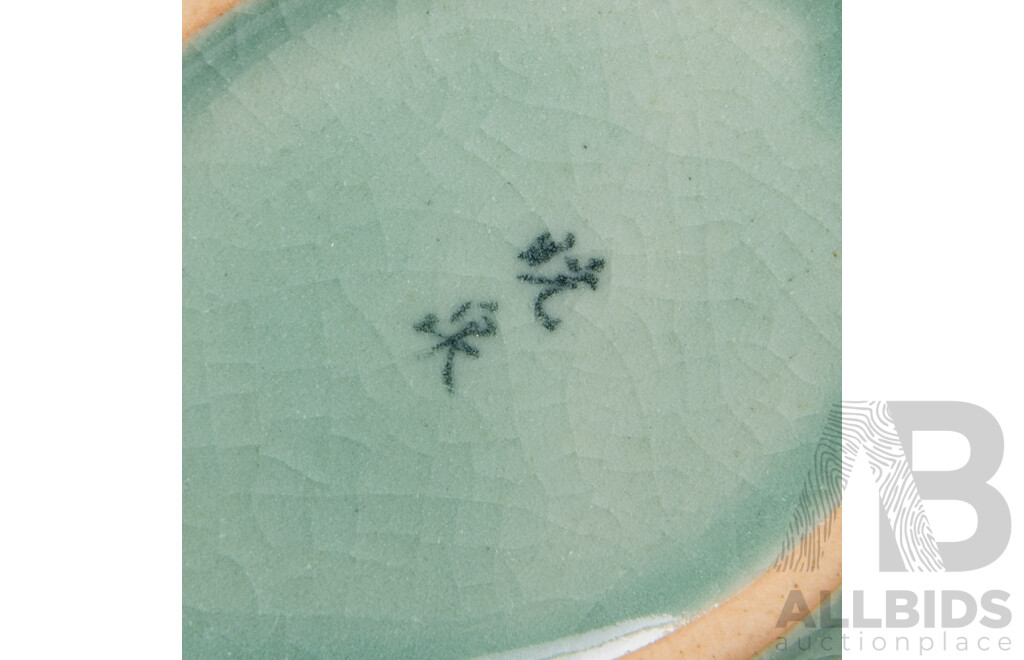 Collection Korean & Chinese Celadon Porcelain Including Antique Opium Pipe, Tripod Legged Lidded Censer, Pierced Vase with Fish Decoration and More