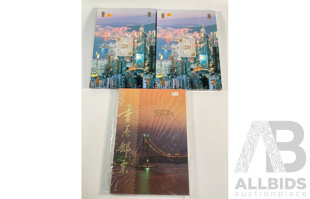 Three Hong Kong Annual Stamp Albums Including Two 1995 and 1996