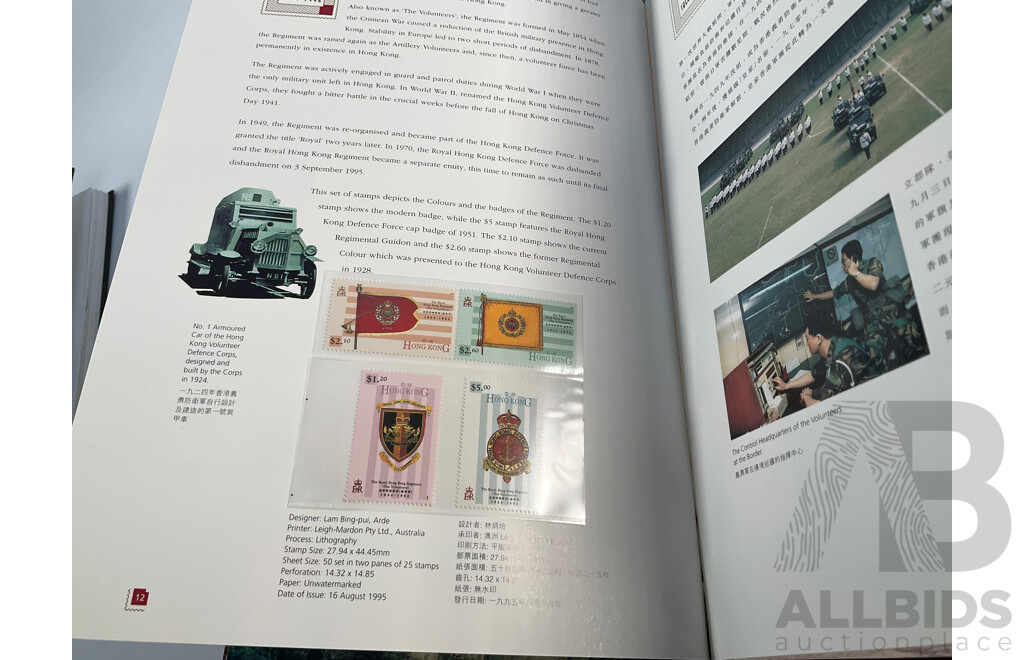 Three Hong Kong Annual Stamp Albums Including Two 1995 and 1996