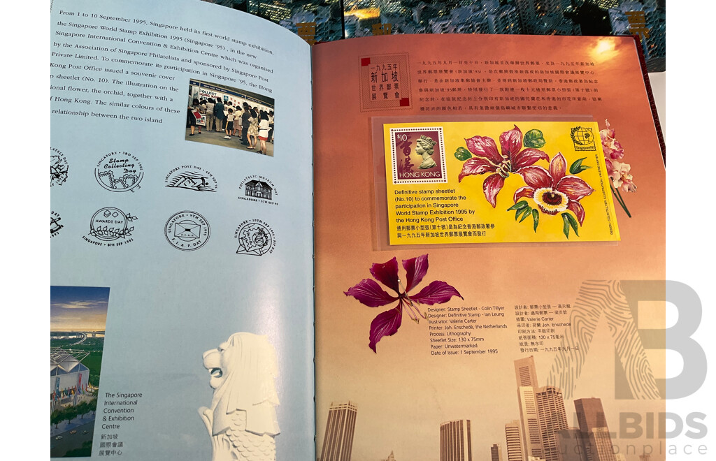 Three Hong Kong Annual Stamp Albums Including Two 1995 and 1996