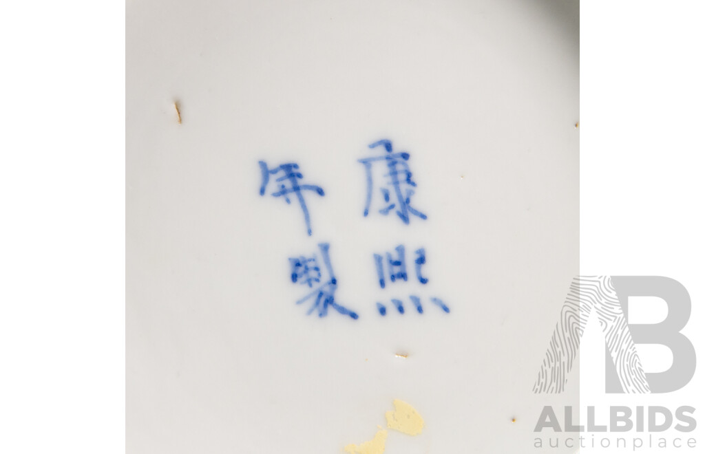 Pair of Kangxi Blue and White Porcelain Vases