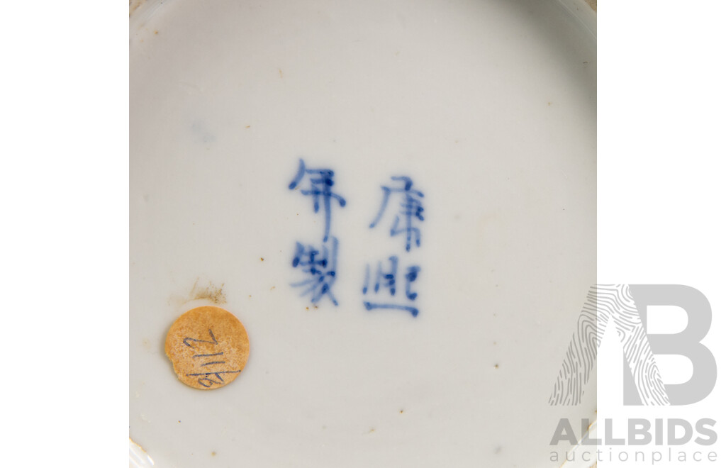 Pair of Kangxi Blue and White Porcelain Vases