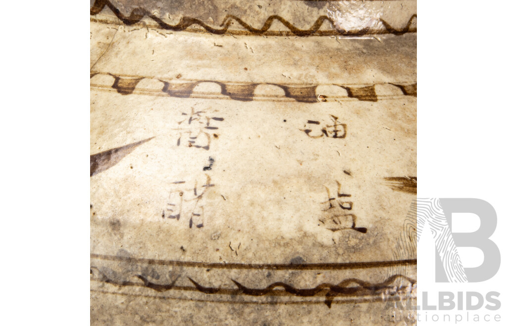 Early Ming Period Stoneware Wine Storage Jar