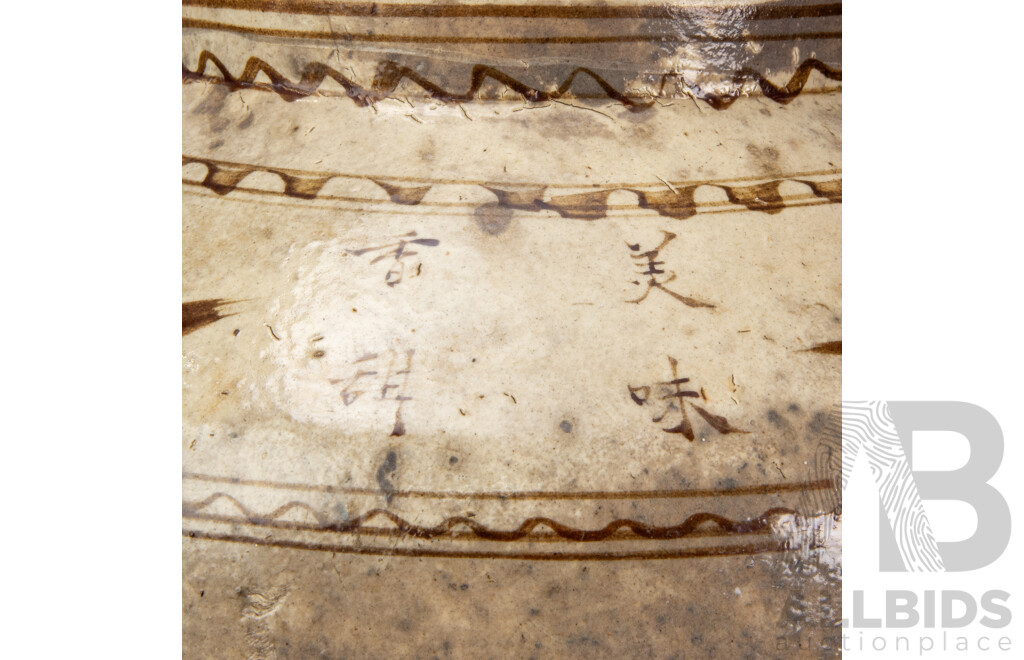 Early Ming Period Stoneware Wine Storage Jar
