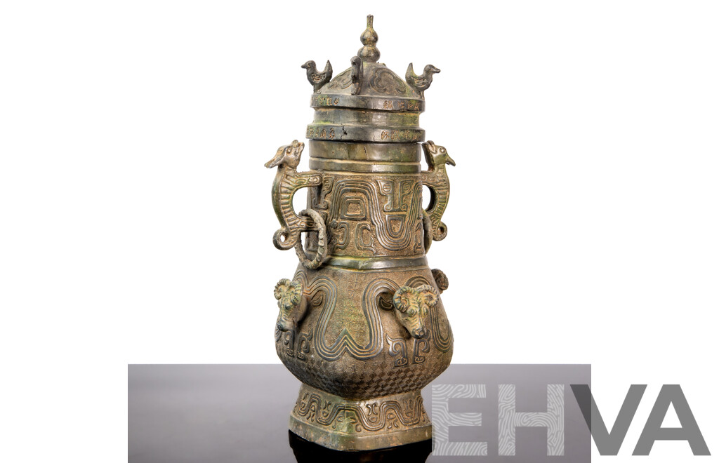 Reproduction Song Dynasty Style Ritual Bronze Vessel