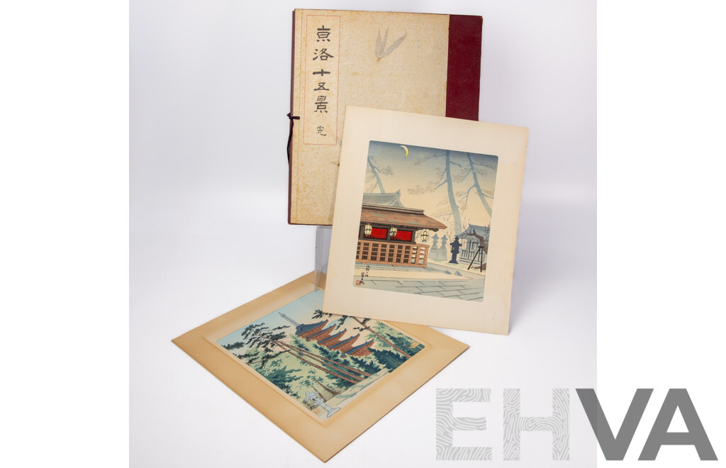 Tomikichiro Tokuriki (1902–1999), The Fifteen Views of Kyoto (Folio)