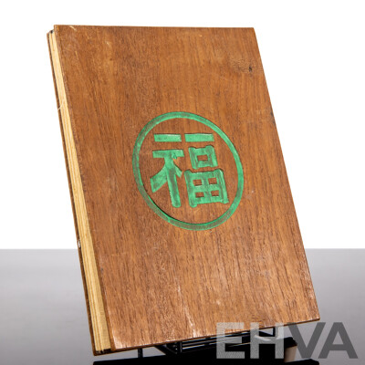 The Twenty Four Cases Of Filial Piety' Early 20th Chinese Concertina-style ' Fold-out ' Book With Wood Covers and Hand-painted Illustrations)