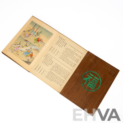 The Twenty Four Cases Of Filial Piety' Early 20th Chinese Concertina-style ' Fold-out ' Book With Wood Covers and Hand-painted Illustrations)