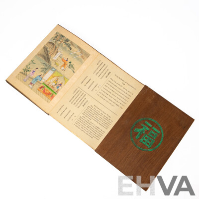 The Twenty Four Cases Of Filial Piety' Early 20th Chinese Concertina-style ' Fold-out ' Book With Wood Covers and Hand-painted Illustrations)